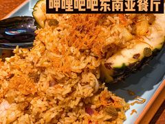 -马来西亚肉骨茶汤·招牌螃蟹·烧鸡·呷喱吧吧(海上世界店)