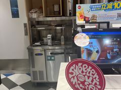 -85度C(常熟海虞店)