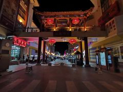 -敦煌夜市