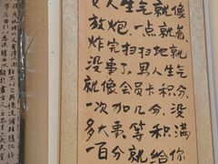 -老爹面川味小酒馆(阿什河街店)