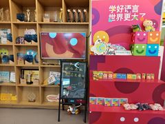 -英孚教育青少儿(高新公园茂中心)