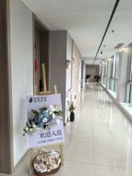 -月来悦好月子中心(东部新城店)