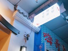 -耳艺采耳·足疗·按摩SPA(市桥店)