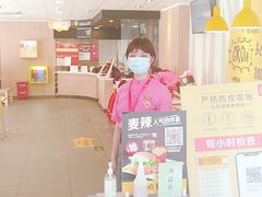 -麦当劳(燕顺路店)