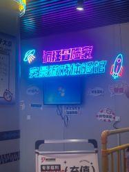 -疯狂冒险家-亲子密室-东坝店(金隅嘉品店)