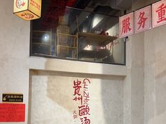-黔哆哆地摊酸汤火锅(清湖店)