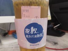 -果呀呀(国金街店)
