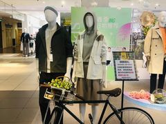 -伊势丹(现代城店)