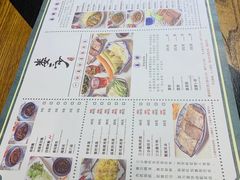 -娄三少春饼·烤鸭(合生汇购物中心店)