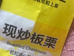 -粒上皇(淮河路步行街店)