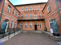 -青岛啤酒博物馆