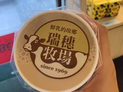 鲜奶茶-瑞穗牧场花莲门市
