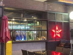 -KAOTOWN烤堂•烧烤(海汇港店)