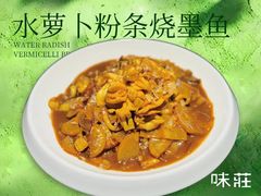 -吕氏焗小鲜•海鲜青岛菜(总店)