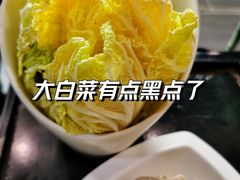 -锅说大脸毛肚重庆老火锅(佐阾店)