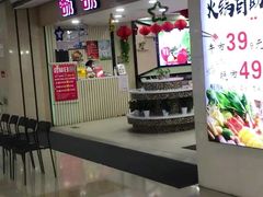 -咕叽咕叽自助烤肉小火锅(茂业清扬店)