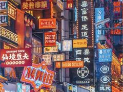 -黄兴南路步行商业街