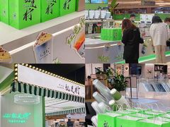 -Yes Lemon就是柠·手打柠檬茶(苏州中心一店)