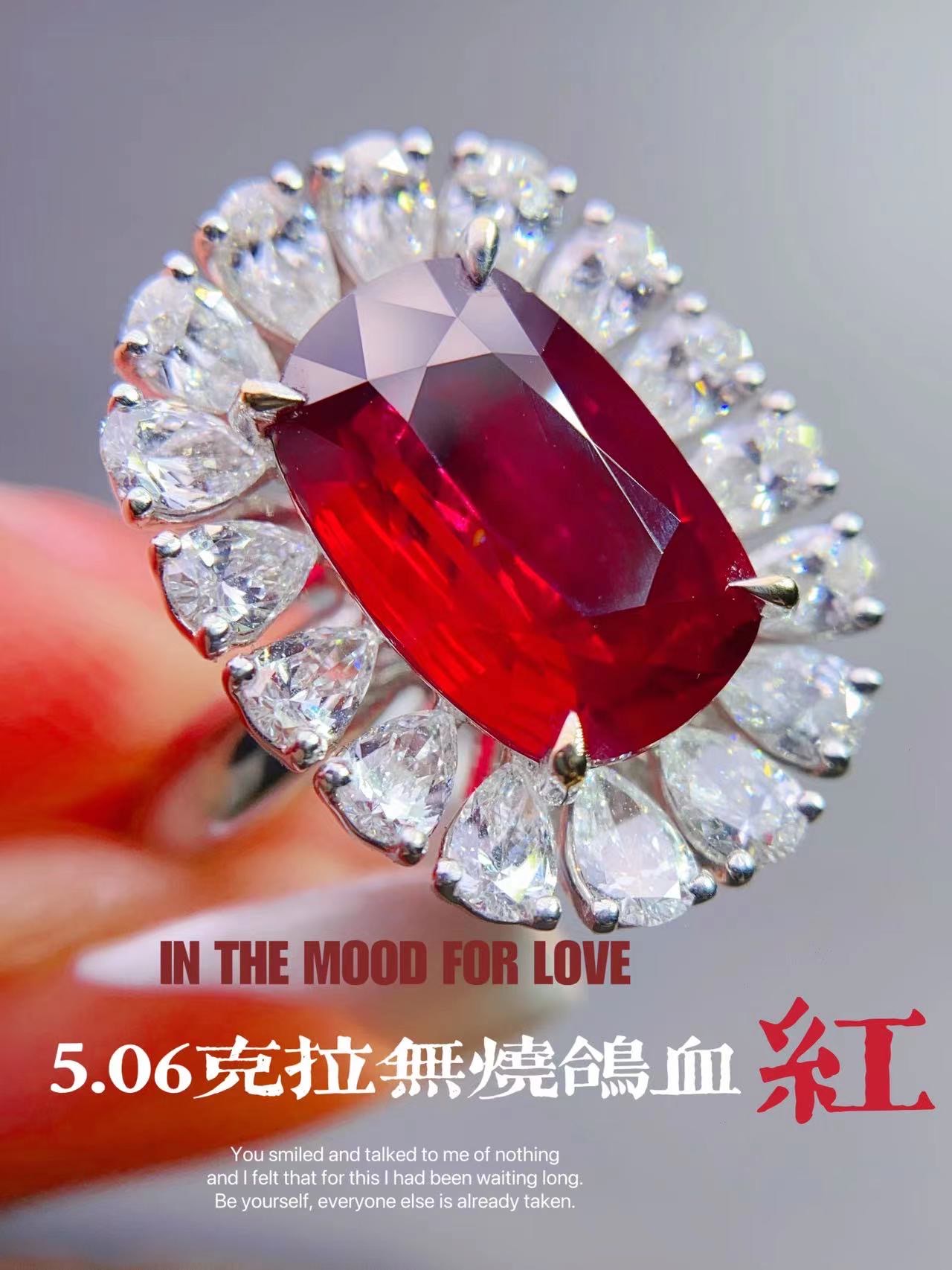 红色蓝宝石多少钱一克拉的简单介绍 第2张