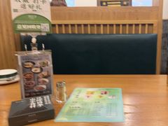 -7017浙菜•建德味(中财店)