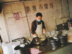 -荣巷小馄饨(荣巷店)