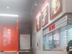 -许哥东北烧烤·铁丳烤串·宫后夹肉(繁花中心店)