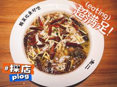 -太二酸菜鱼(正大广场店)