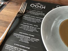 -OGGI TRATTORIA PIZZERIA(深业上城店)