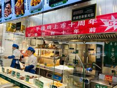 -紫光园清真北京小吃(广渠门内店)