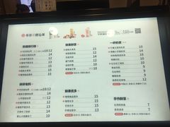 菜单-书亦烧仙草(二七万达广场店)