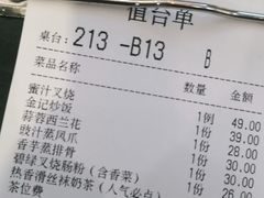 -金翠河烧鹅粤式茶餐厅(龙湖三千集天街店)