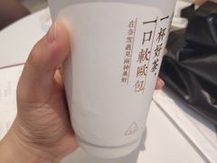 -奈雪的茶(华侨城创意园店)