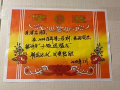 -雀舞云南菜(天津天河城购物中心店)