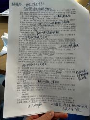 -爱悦月子中心·时光(武侯店)