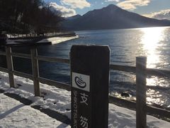 -支芴洞爷国立公园