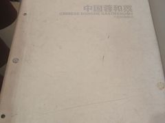 -大蓉和(一品天下店)
