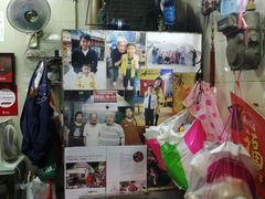 -梓记牛什(總店)