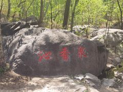 -灵溪风景区