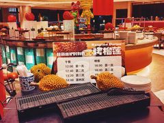 烤榴莲-咖啡苑自助餐厅·中国大饭店