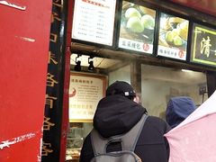 -清泉阁包子铺(中山路店)
