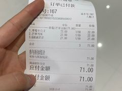 -果呀呀(国金街店)
