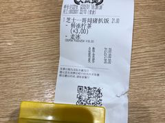 -大家乐(广州白云三元里2店)