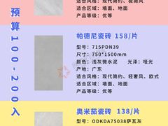 -闽龙广场