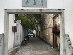 -蒋氏故居