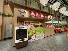 -羊之道草原味道清真餐厅(番禺店)