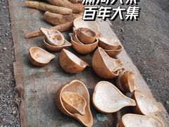 -蒲河大集