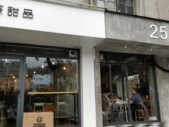 -251#coffee roasters(沿河东路店)