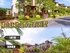 -美的鹭湖森林度假区