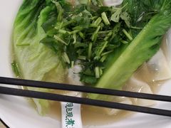 -袁记云饺(益田村店)