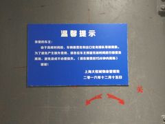 -大悦城-停车场